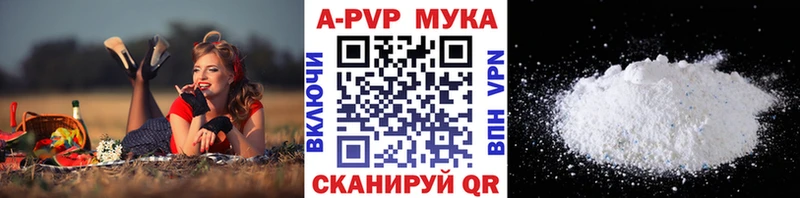 Магазины продажи наркотиков Аргун ГАШИШ  Конопля  Меф 