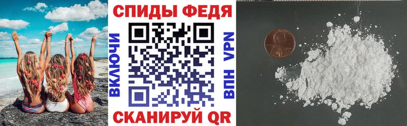 Amphetamine 97% Аргун