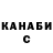 Каннабис OG Kush ISKO BEATZ