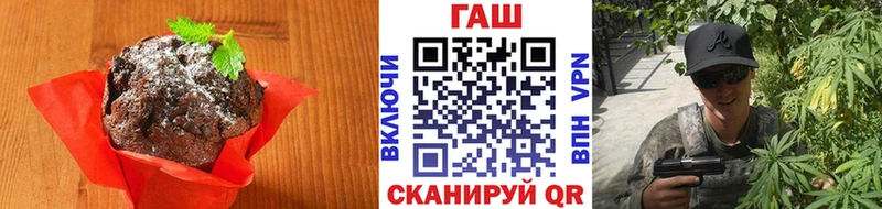 Canna-Cookies конопля  Аргун 