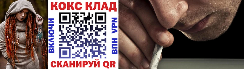 Cocaine 97%  где можно купить   Аргун 