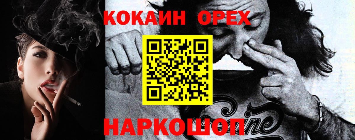 Псилоцибиновые грибы Аргун