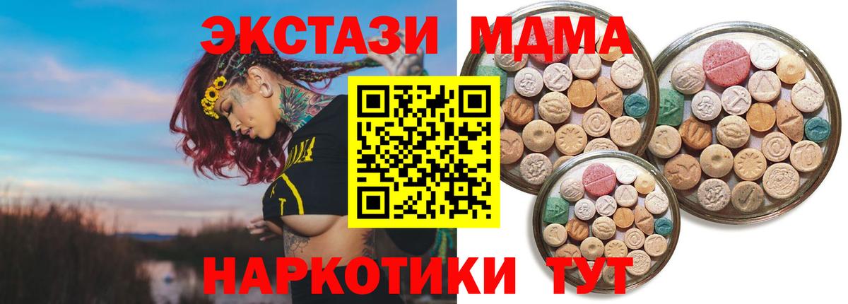 ЭКСТАЗИ DUBAI  Вход с VPN  Аргун 