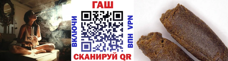 ГАШ гашик  Аргун 