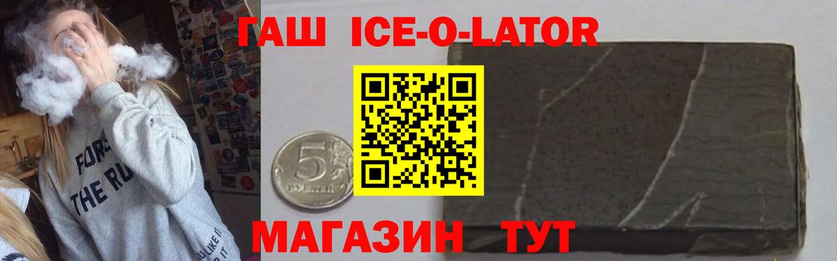 ГАШИШ индика сатива Аргун