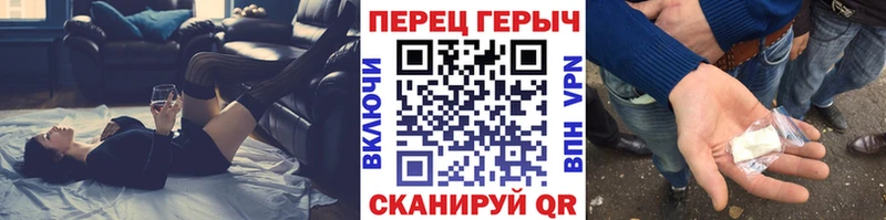 Героин хмурый  где найти наркотики  Аргун 