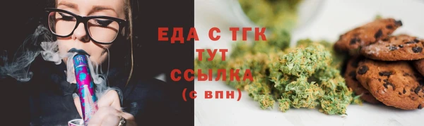 спайс Алзамай