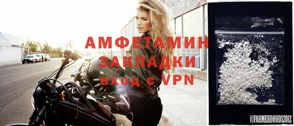 эйфоретик Алексеевка