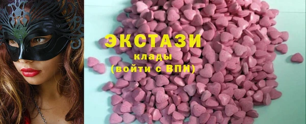 эйфоретик Алексеевка