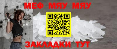 прущая мука Апрелевка