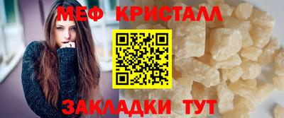 прущая мука Апрелевка