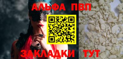 прущая мука Апрелевка
