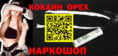 индика Апшеронск