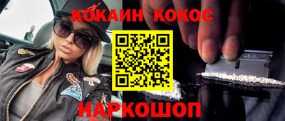 индика Апшеронск