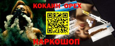 индика Апшеронск