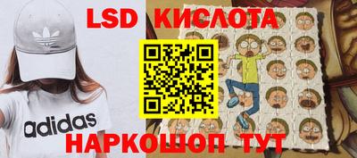 индика Апшеронск