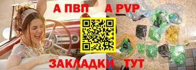 прущая мука Апрелевка