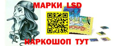 индика Апшеронск