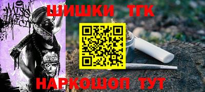 мет Аргун