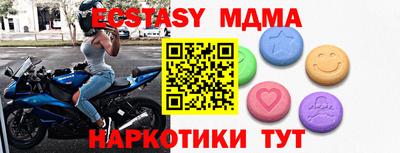 индика Апшеронск