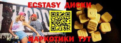 индика Апшеронск