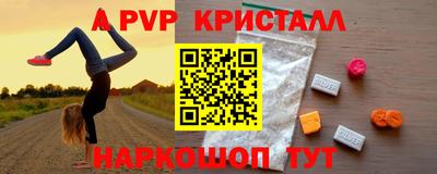 прущая мука Апрелевка