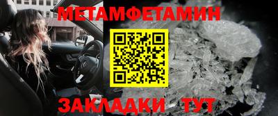 мет Аргун