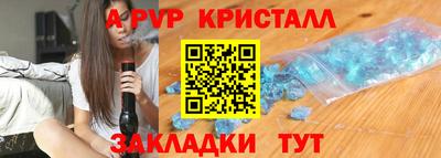 прущая мука Апрелевка