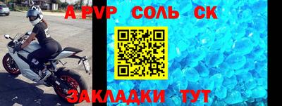 прущая мука Апрелевка