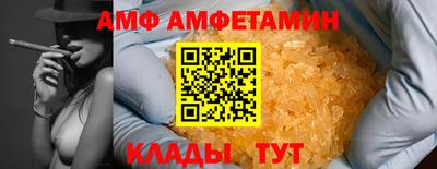 прущая мука Апрелевка