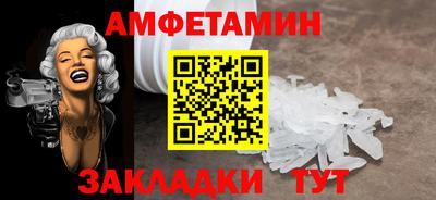 прущая мука Апрелевка
