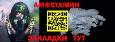 мет Аргун