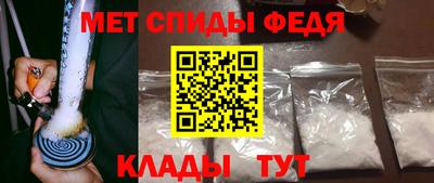 мет Аргун