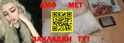 прущая мука Апрелевка