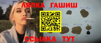 прущая мука Апрелевка