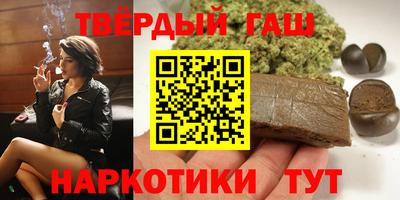 индика Апшеронск