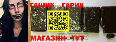 индика Апшеронск