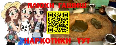 индика Апшеронск