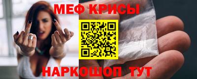 мет Аргун