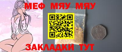 индика Апшеронск