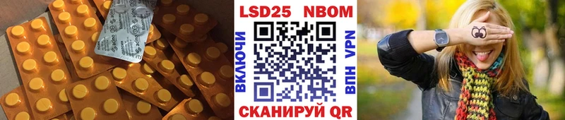 наркота  Аргун  LSD-25 экстази ecstasy 