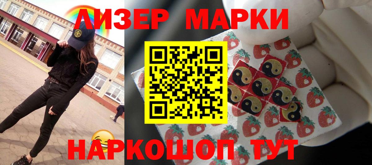 ЛСД экстази  Вход с VPN  Аргун  LSD-25 экстази кислота  LSD-25 экстази кислота 