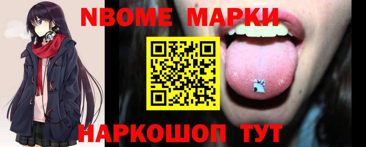 ЛСД экстази ecstasy Аргун