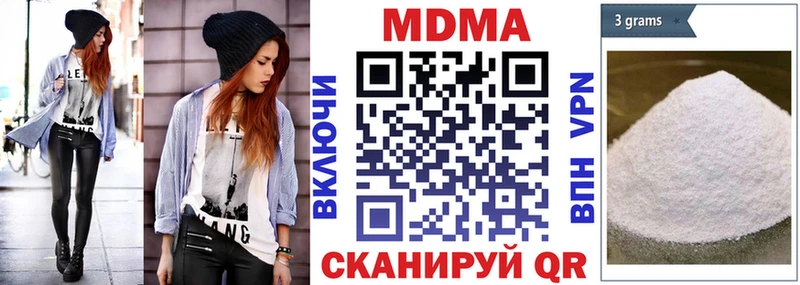 наркотики  Аргун  МДМА кристаллы 