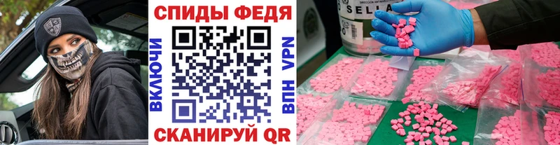 Метамфетамин Декстрометамфетамин 99.9%  купить наркотики сайты  кракен онион  Аргун 