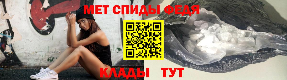 Первитин витя  Вход с VPN  МЕТАМФЕТАМИН  Аргун  Первитин витя 