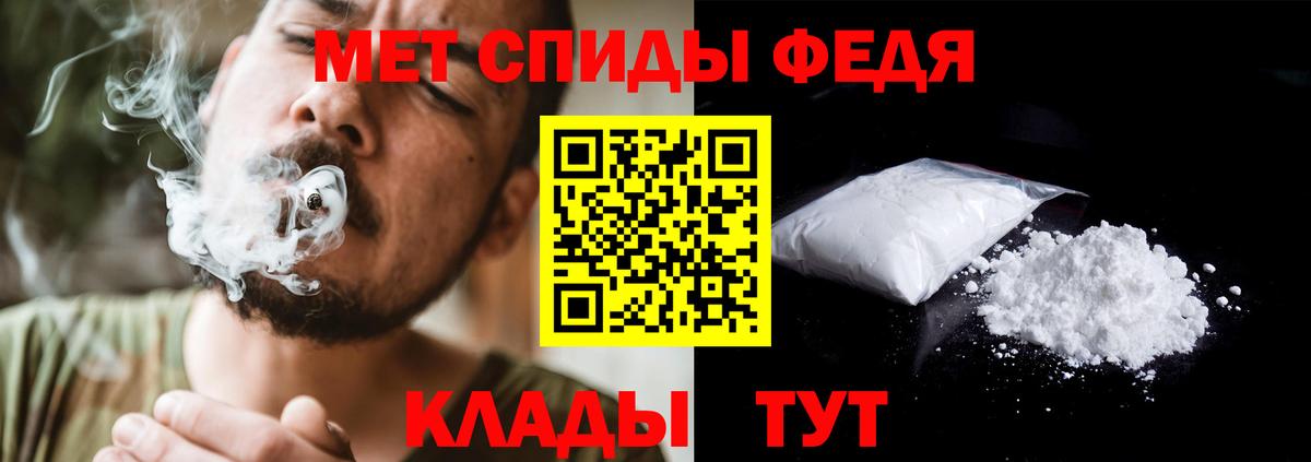 Первитин пудра Аргун