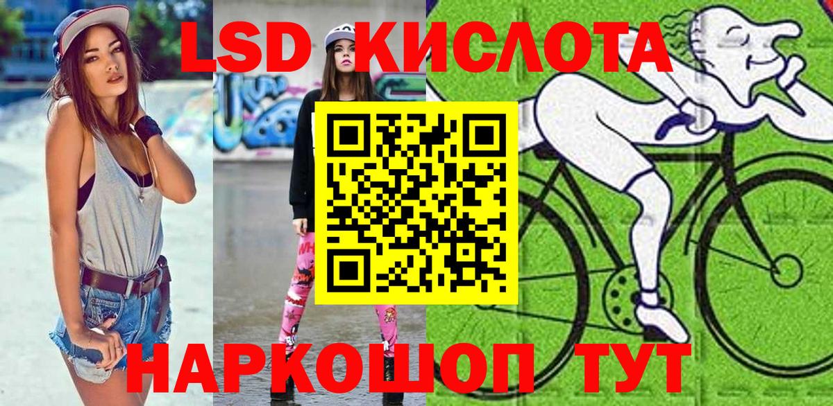Марки N-bome  Марки 25I-NBOMe 1,8мг  Вход с VPN  Марки 25I-NBOMe 1,8мг  Аргун 