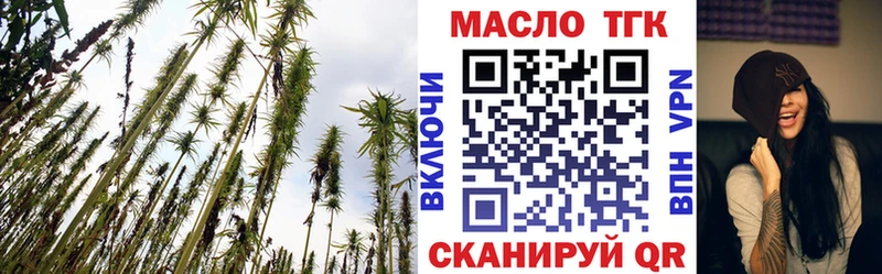 что такое наркотик  ОМГ ОМГ зеркало  Дистиллят ТГК Wax  Аргун 
