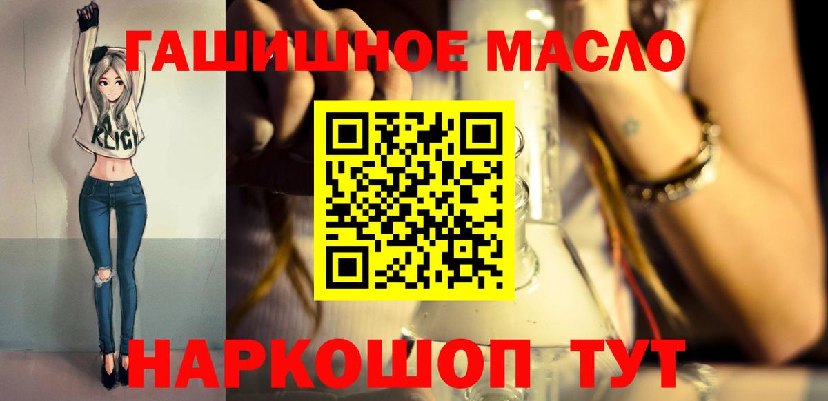 Дистиллят ТГК жижа Аргун